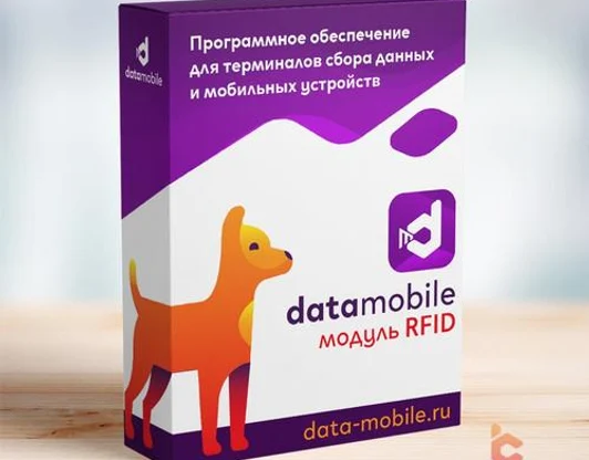 Модуль RFID для DataMobile